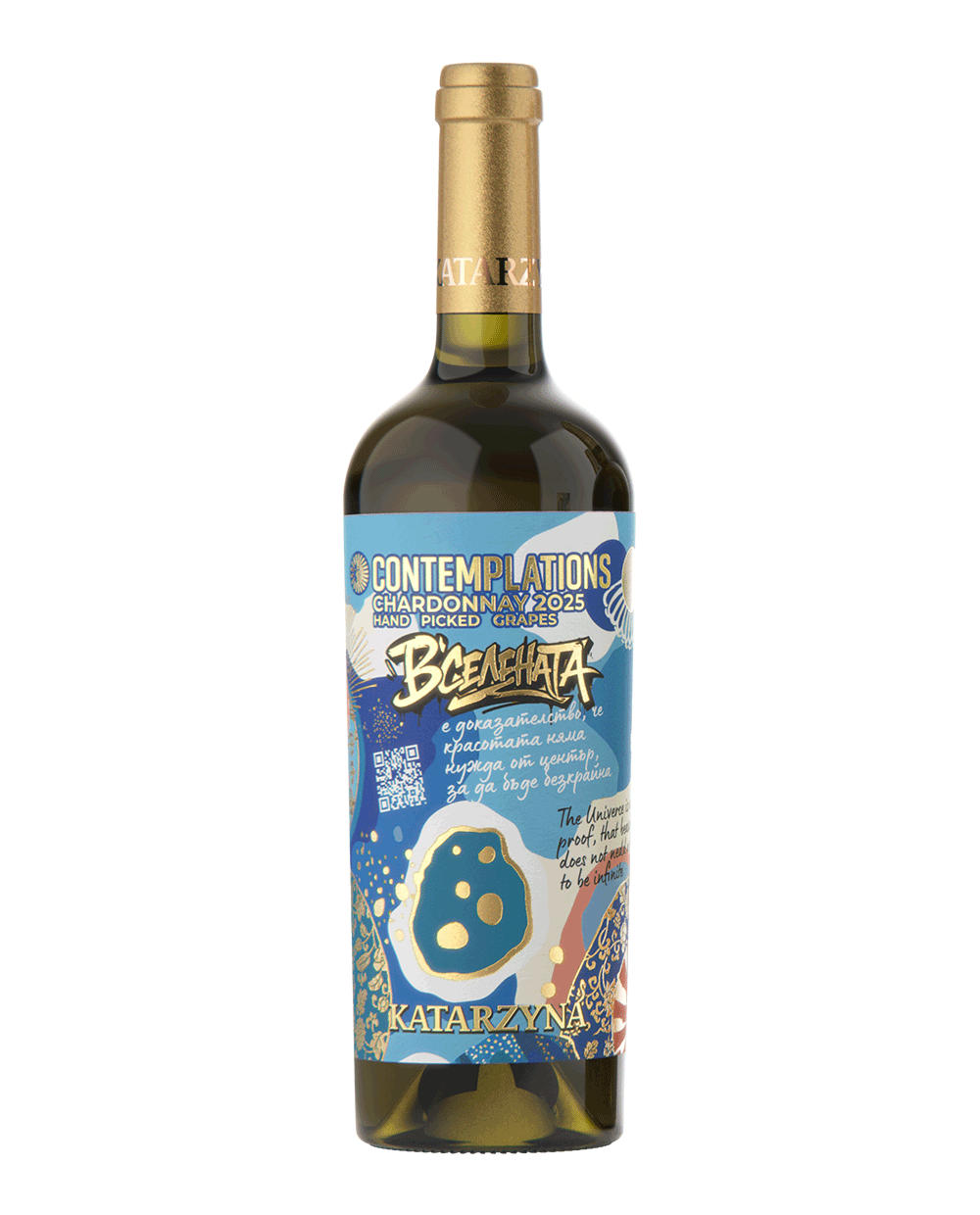 CONTEMPLATIONS Chardonnay 2025 0.75 - Image 3