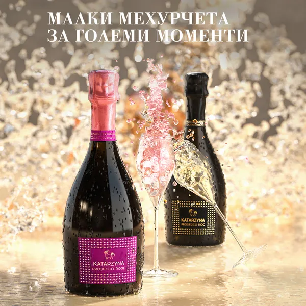 Малки мехурчета за големи моменти
